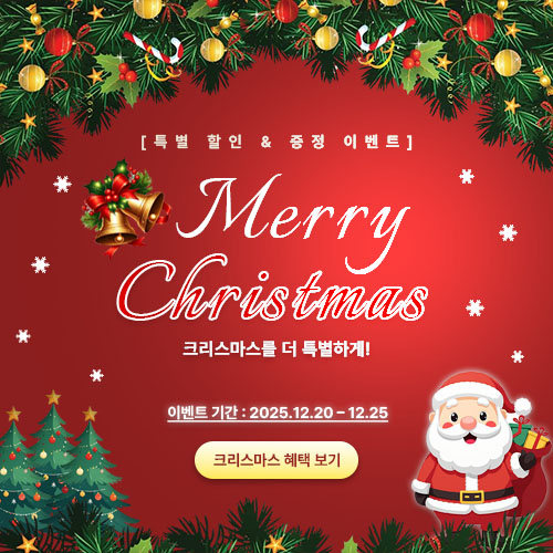 크리스마스 팝업